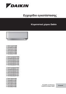 CTXA-AW_AS_BS_AT_BT_BB_FTXA-AW_AS_BS_AT_BT_BB_Installation manual_3PEL697375-1_Greek download
